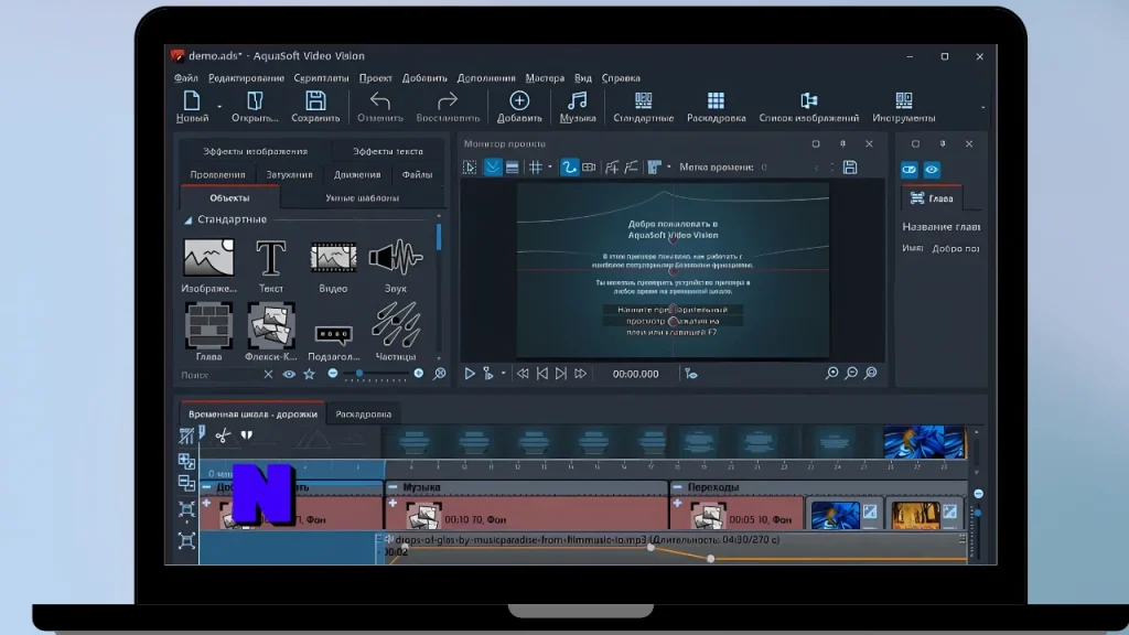 AquaSoft Photo Vision Gratis Download Full Terbaru Version Poratble And Multilingual