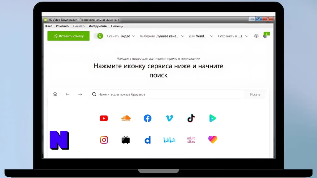 4K Video Downloader Plus Gratis Download Full Terbaru Version Poratble And Multilingual