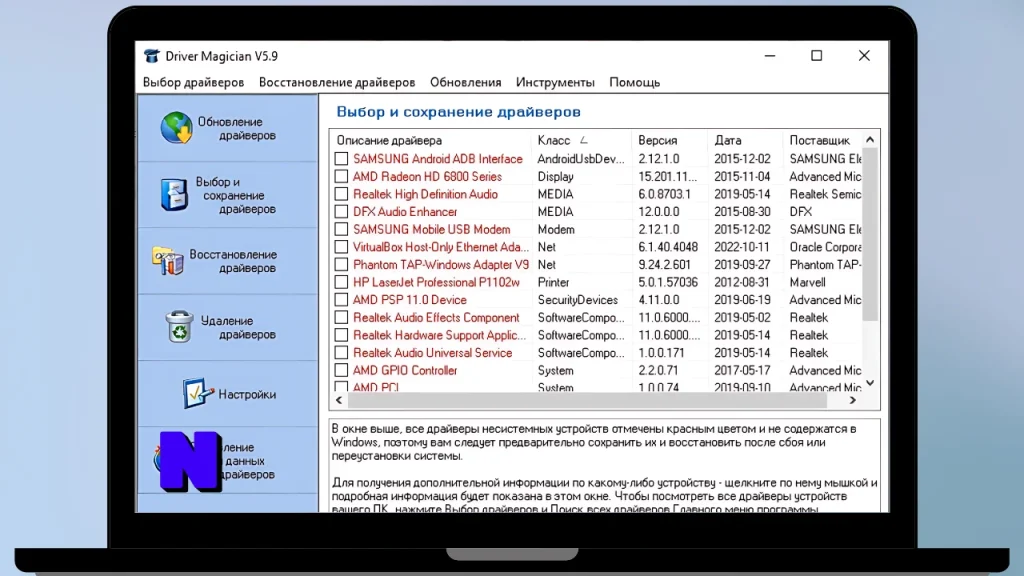 Driver Magician Lite Gratis Download Full Terbaru Version Poratble And Multilingual