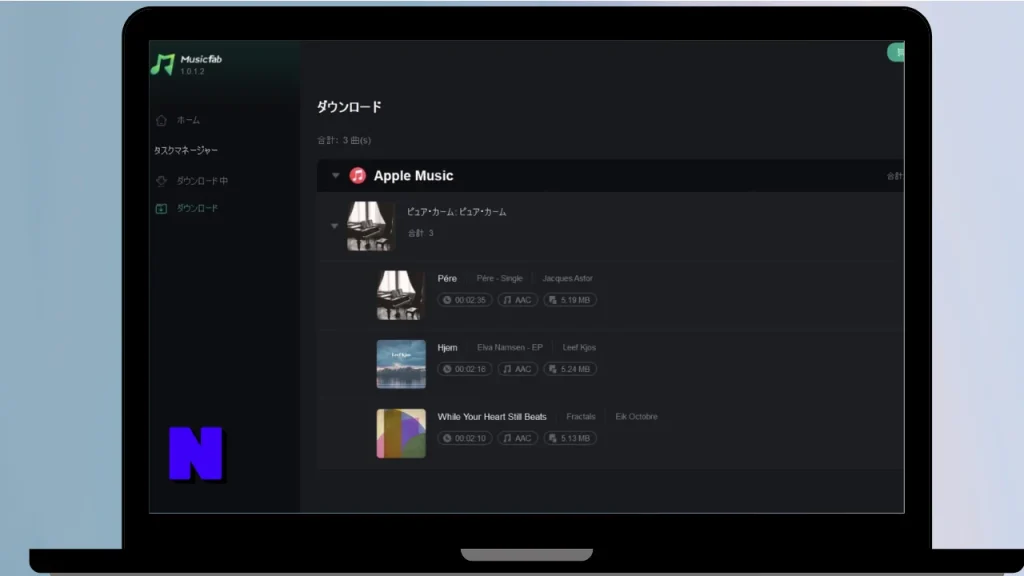 MusicFab Download Full Terbaru Version