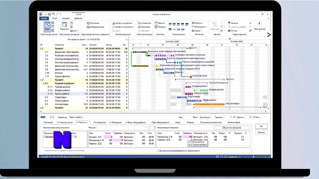 Rillsoft Project Gratis Download Full Terbaru Version