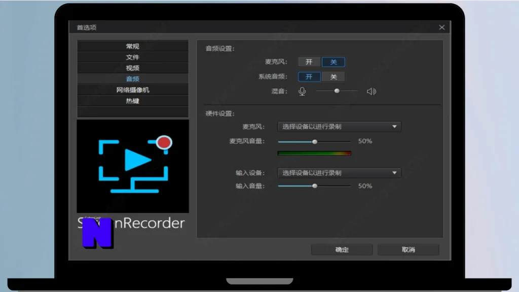 GiliSoft Screen Recorder Pro Download Full Terbaru Version