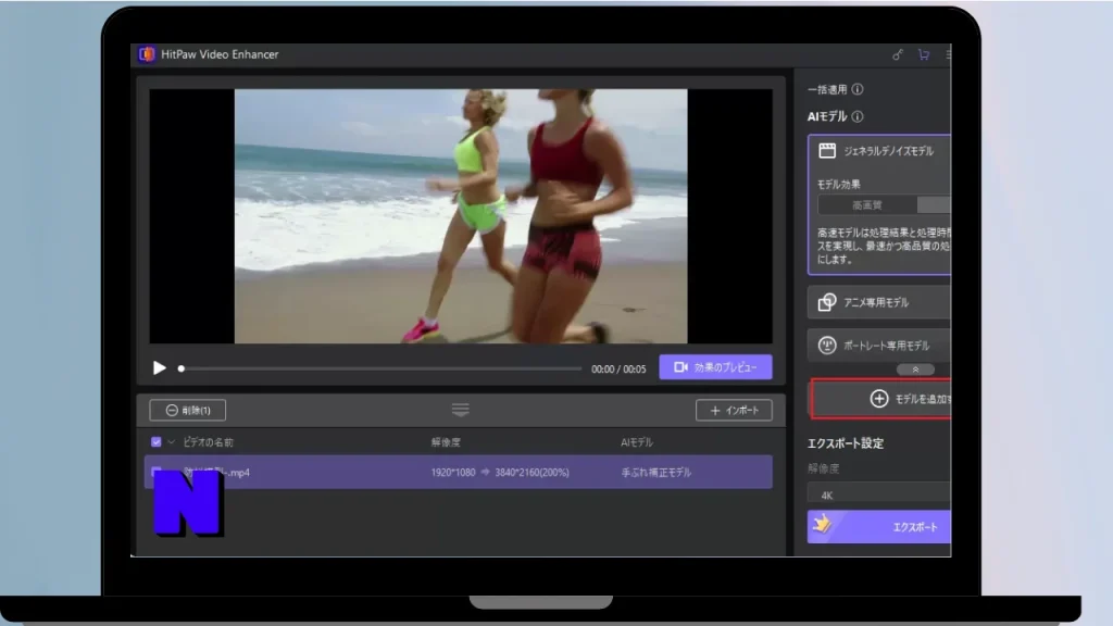 HitPaw Photo Enhancer Download Full Terbaru Version