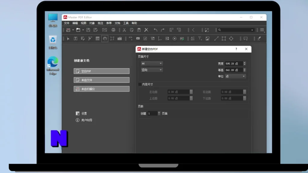 Master PDF Editor Gratis Download Full Terbaru Version Poratble And Multilingual