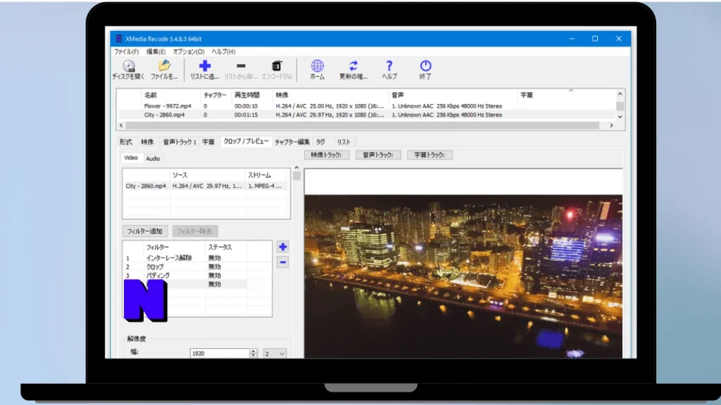 XMedia Recode Download Full Terbaru Version Poratble And Multilingual
