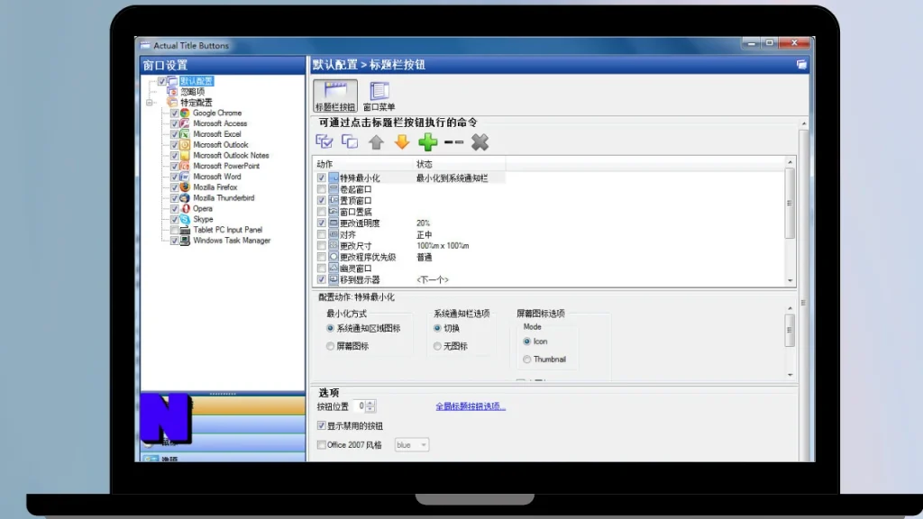 Actual Title Buttons Gratis Download Full Terbaru Version