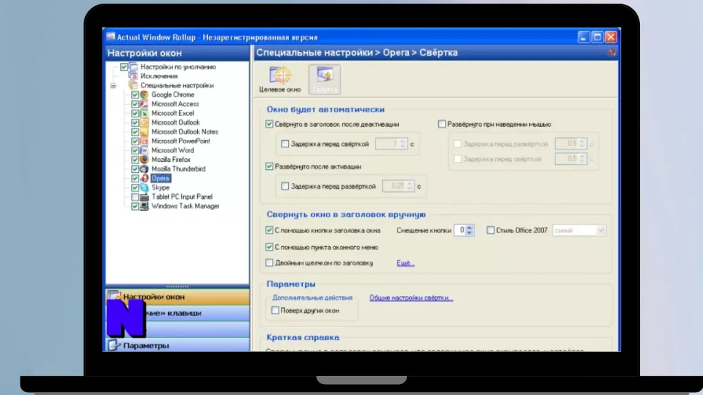 Actual Window Rollup Gratis Download Full Terbaru Version