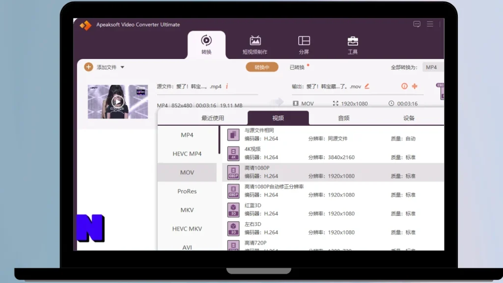 Apeaksoft Video Converter Ultimate Gratis Download Full Terbaru Version