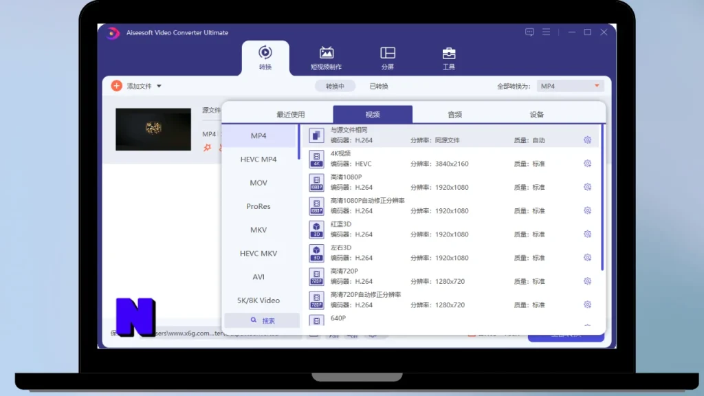 Apeaksoft Video Converter Ultimate Gratis Download Full Terbaru Version Poratble And Multilingual