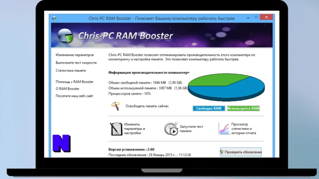 Chris-PC RAM Booster Gratis Download Full Terbaru Version