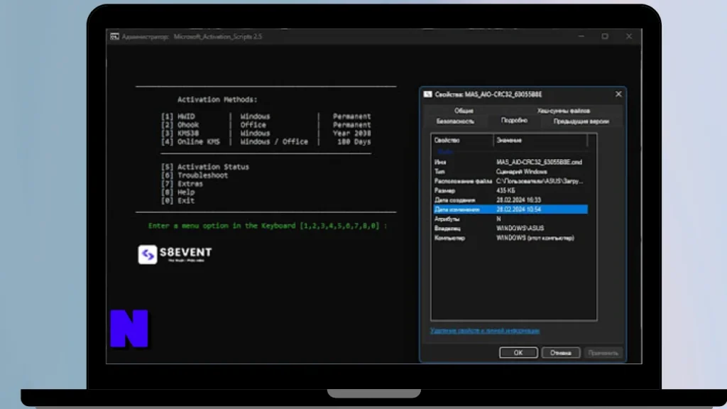 Microsoft Activation Scripts Gratis Download Full Terbaru Version
