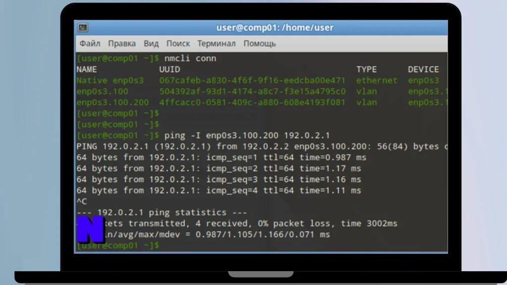 NETworkManager Gratis Download Full Terbaru Version