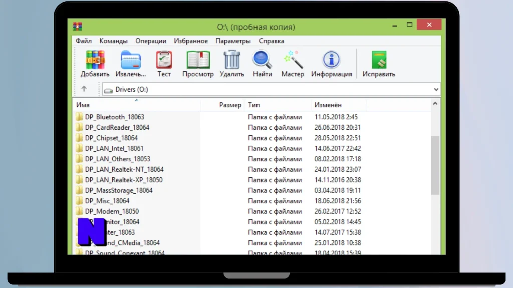 WinRAR Gratis Download Full Terbaru Version
