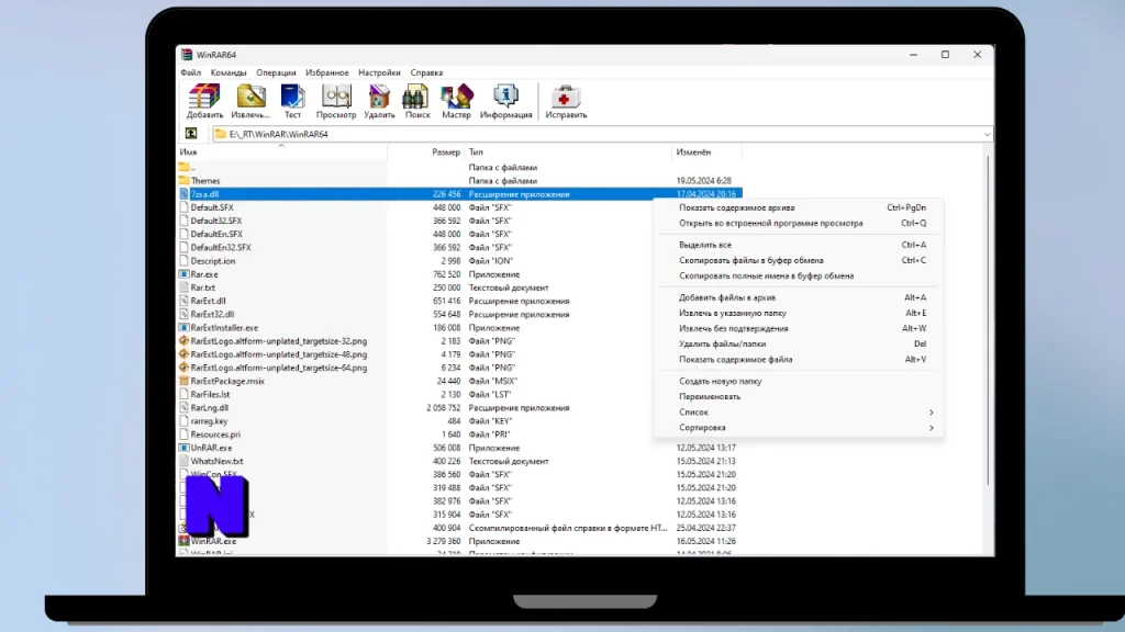 WinRAR Gratis Download Full Terbaru Version Poratble And Multilingual