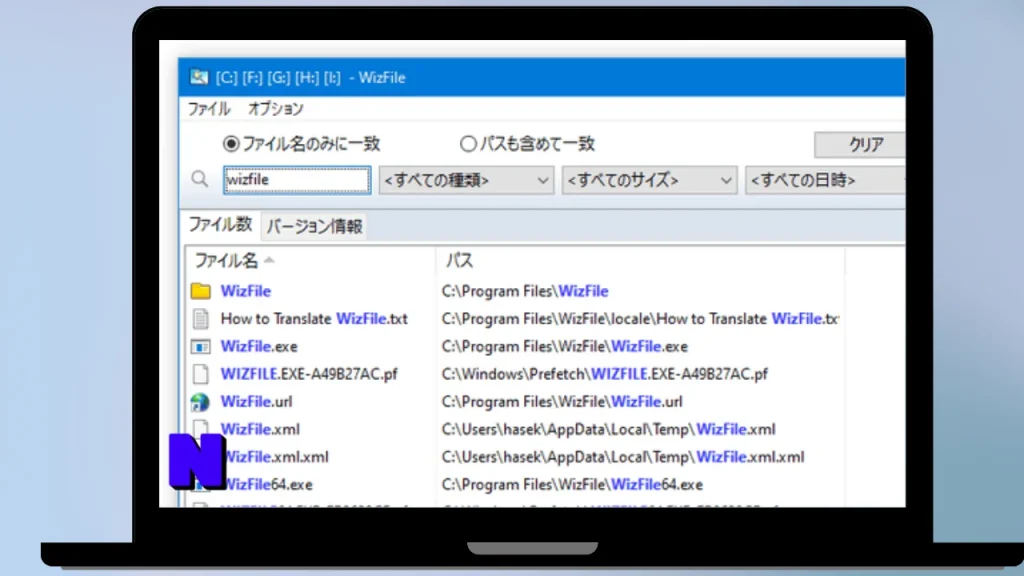 WizFile Gratis Download Full Terbaru Version Poratble And Multilingual