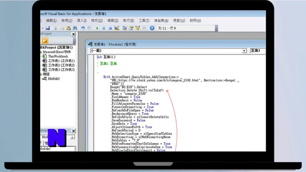 Code VBA Download Full Terbaru Version
