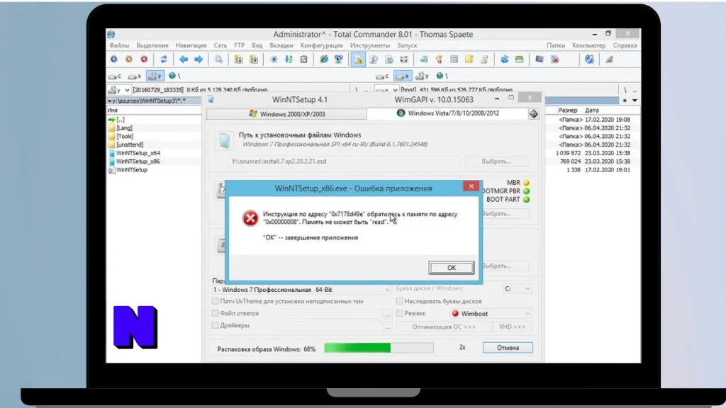 WinNTSetup Download Full Terbaru Version