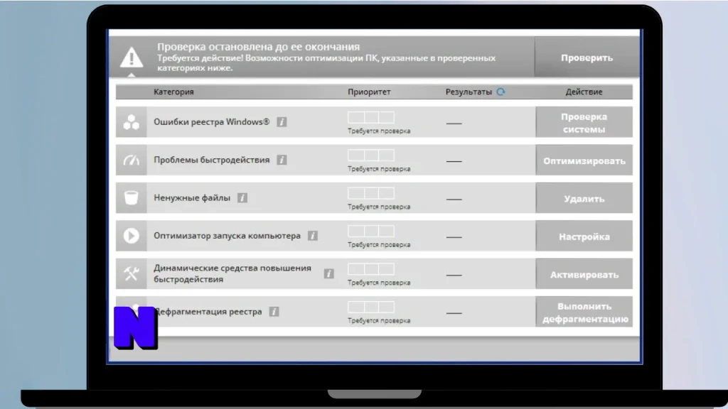Uniblue PowerSuite Download Full Terbaru Version