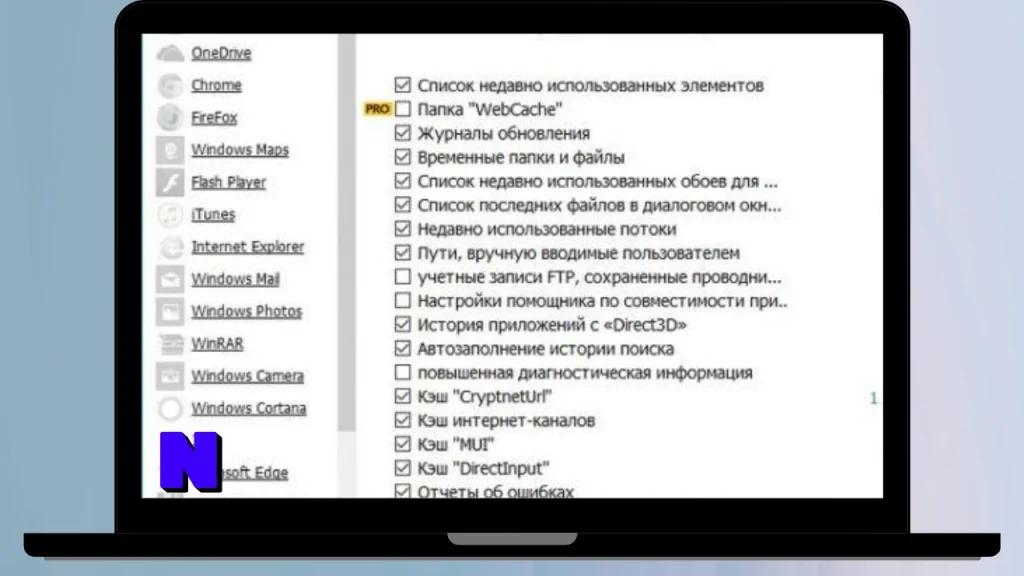 Cyrobo Clean Space Pro Download Full Terbaru Version