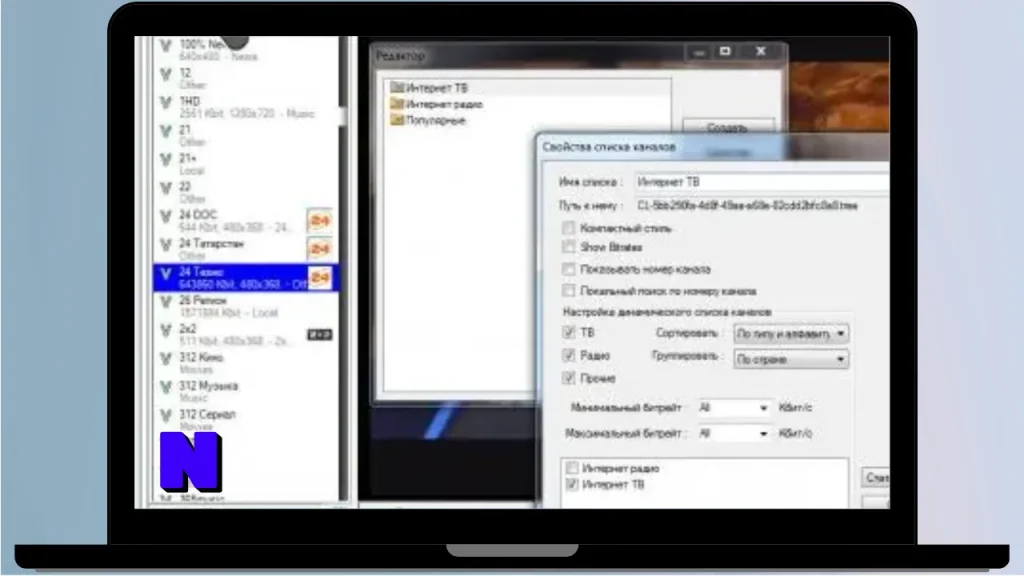 ProgDVB Pro Download Full Terbaru Version