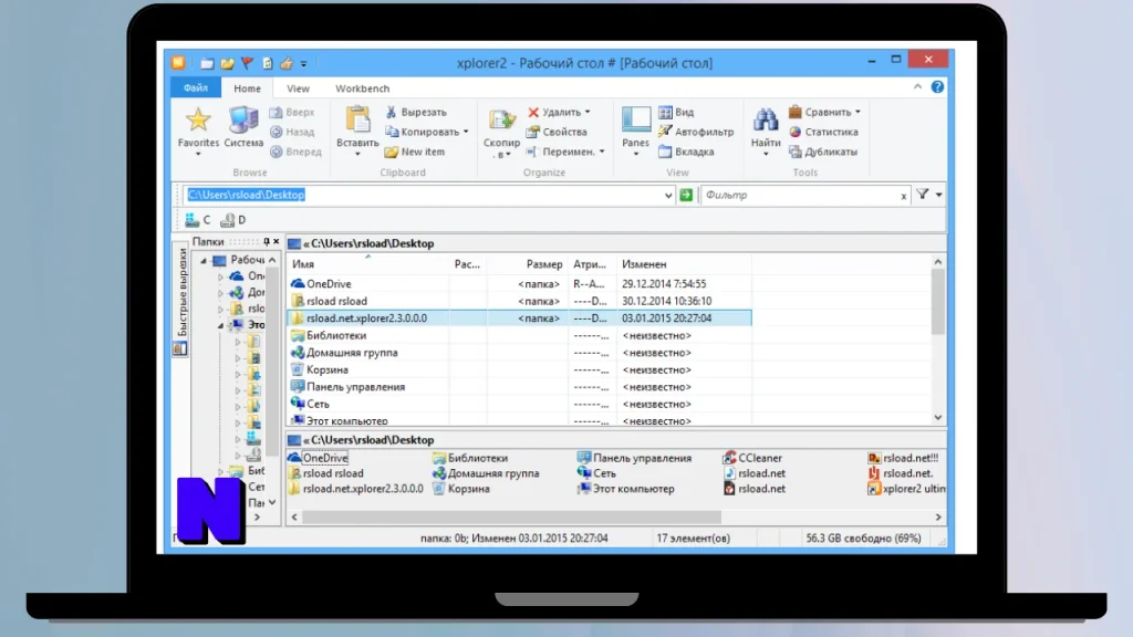 xplorer2 Professional Ultimate Download Full Terbaru Version