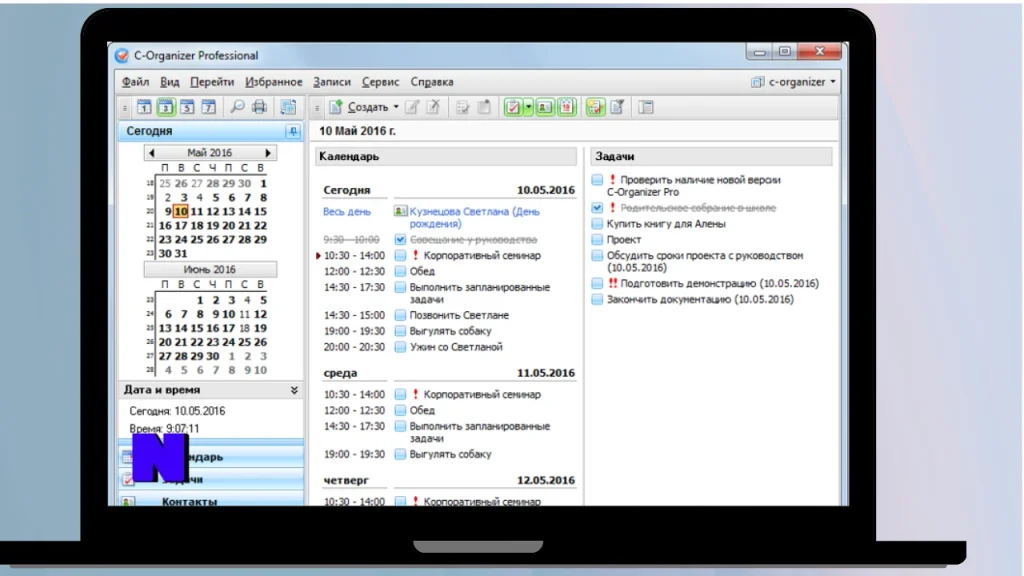 C-Organizer Pro Download Full Terbaru Version