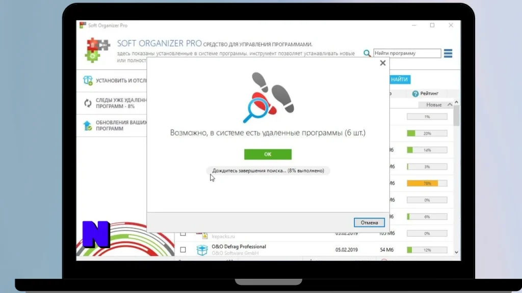 Soft Organizer Pro Download Full Terbaru Version
