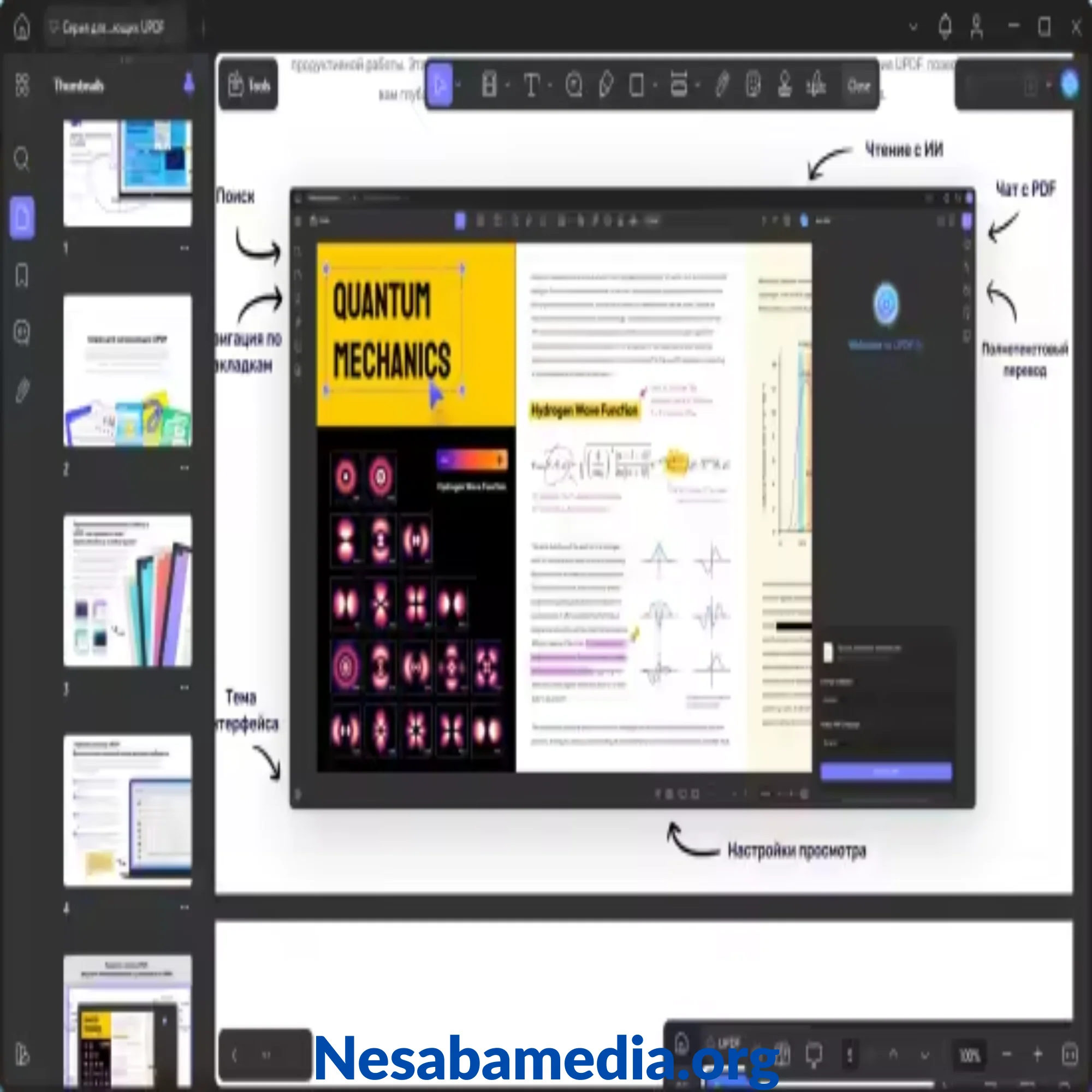 UPDF PDF tools download gratis